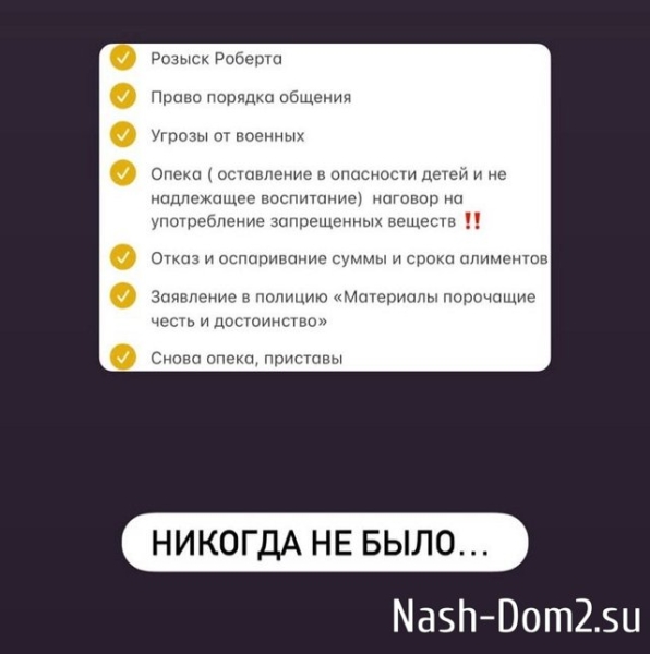 Алиана Устиненко: Не хотела вообще ничего об этом говорить