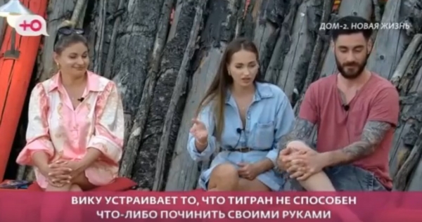 Мама Виктории Салибековой считает Тиграна "нулевым" и "безруким"