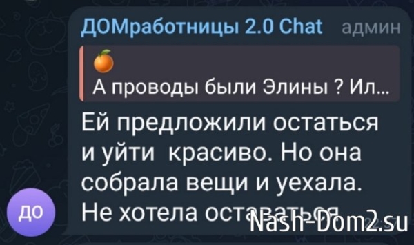 Никита Гуранда не готов уйти с проекта не заработав себе имя