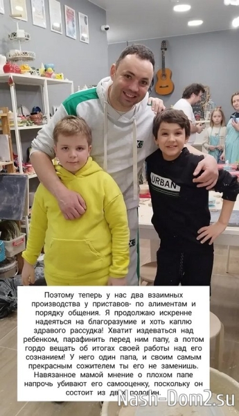 Александр Гобозов: Хватит издеваться над ребёнком!