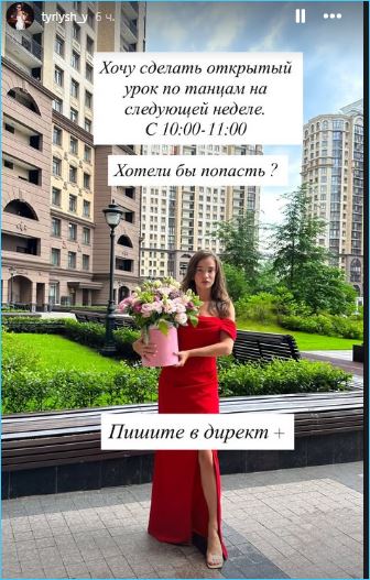 Последние новости дом 2 на сегодня 6 июля 2025