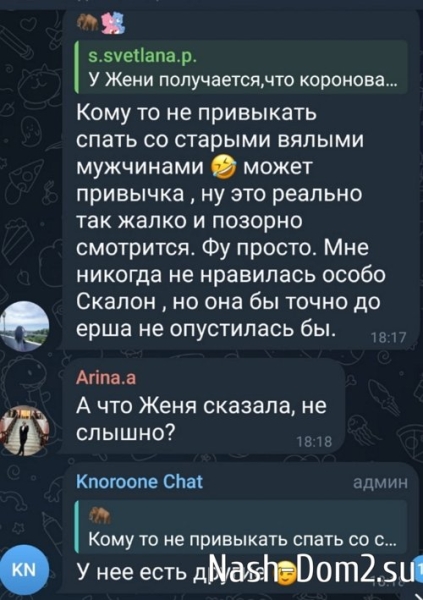 Хорошев оправдывается за дружбу Дорожкиной с Яббаровым