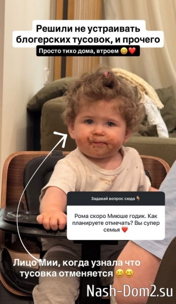 Роман Капаклы: Решили не устраивать тусовок