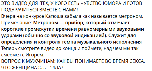 Светлана Прель помогает Григорьеву высмеивать Квашникову