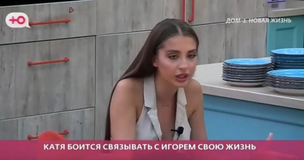 Игорь Григорьев сообщил, о чем жалеет после расставания с Квашниковой