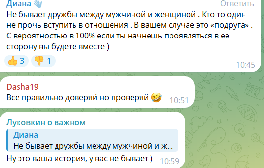 Дмитрий Луковкин познакомил Филиппову со своей давней подругой