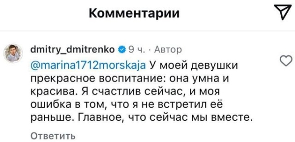 Дмитрий Дмитренко: Невозможно жить с истеричкой