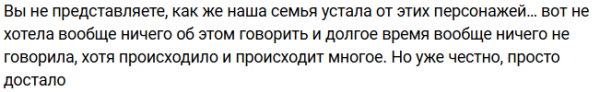 Алиане Устиненко поставили запрет на выезд из России по требованию Гобозова