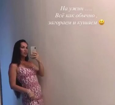 Степан Меньщиков и Евгения Шамаева отдыхают в Крыму