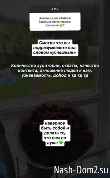 Алиана Устиненко: С 6-ти лет Роберта воспитывает Маркус