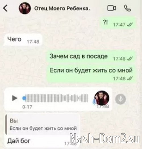 Иосиф Оганесян нашёл «море» на даче Татьяны Щербаковой