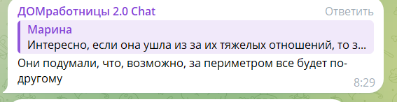 Элина Рахимова покинула Дом 2 без Гуранды