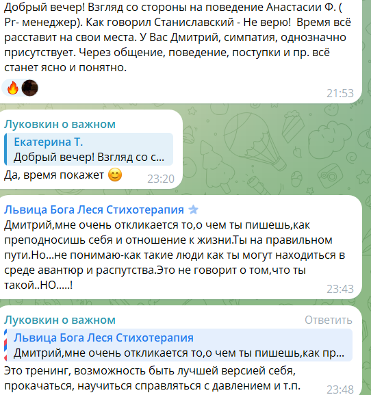 Дмитрий Луковкин участие в проекте Дом 2 считает тренингом