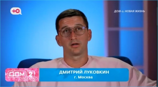 История повторяется – Луковкин с подругой копируют Максимова с Субботиной