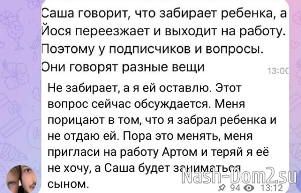 Иосиф Оганесян: Едем на море!