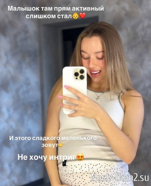 Татьяна Репина озвучила имя своего сына