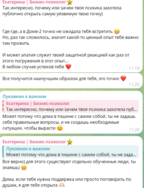 Дмитрий Луковкин озвучил главную причину, почему он боится жить на Доме 2
