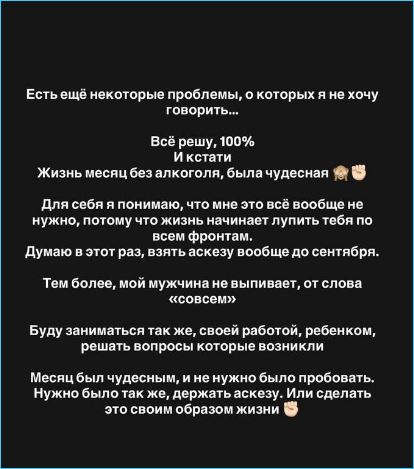 Последние новости дом 2 на сегодня 6 июля 2025