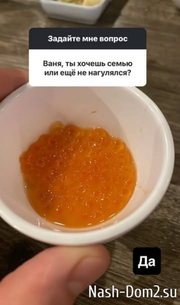 Иван Барзиков: С бывшими не общаюсь!