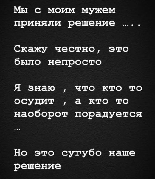 Лиза Кутузова впервые показала лица своих детей