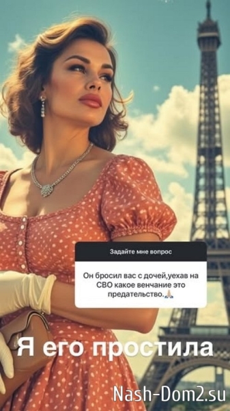 Ксения Задойнова: С первого сентября такого не будет