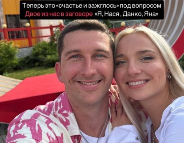 Дмитрий Луковкин назвал свои отношения с Филипповой грязью