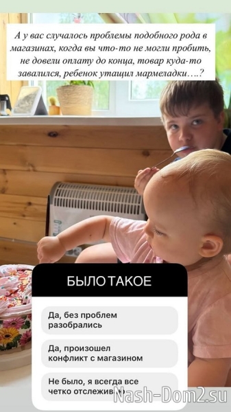 Светлана Гобозова: Речь пойдёт не о злом умысле