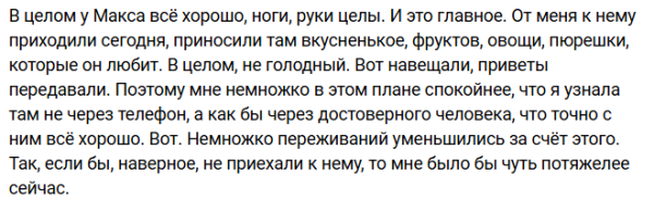 Последние новости дом 2 на сегодня 21 июля 2025