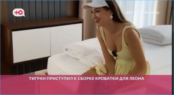 Доказано, что Тигран Салибеков не умеет работать руками, а не только делать романтики