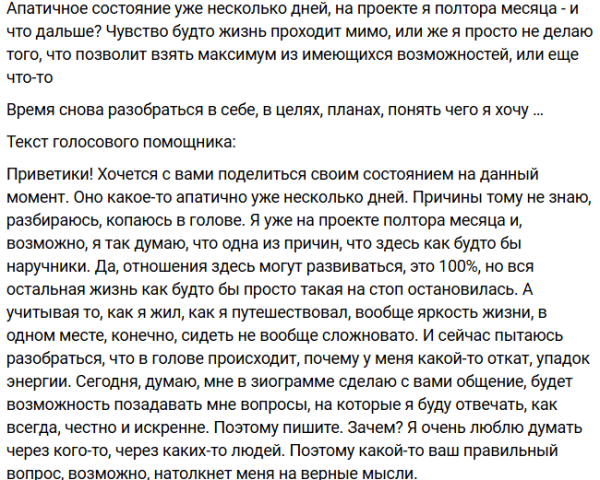Дмитрий Луковкин: на Доме 2 как в наручниках