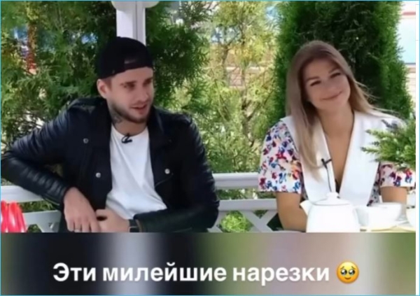 Что-то изменилось у супругов Ромашовых за три года семейной жизни