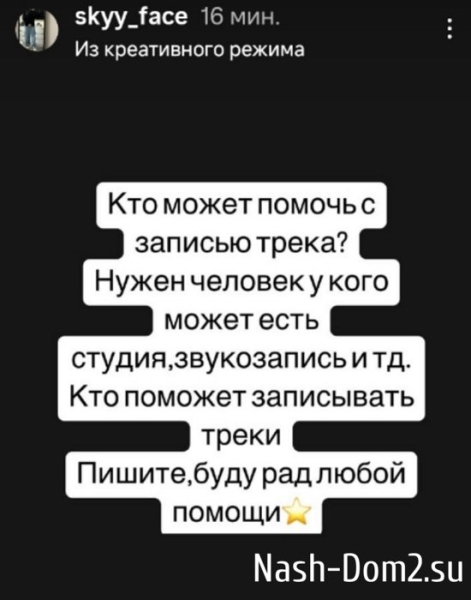 Элину Рахимову пригласили выступить на концерте «Радио Блэк»