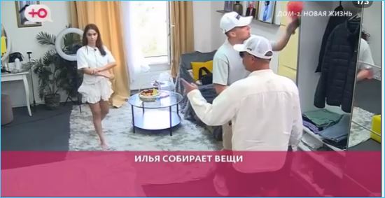 Как Яббарову не удалось задержаться на Доме 2 с помощью Евгении Дорожкиной