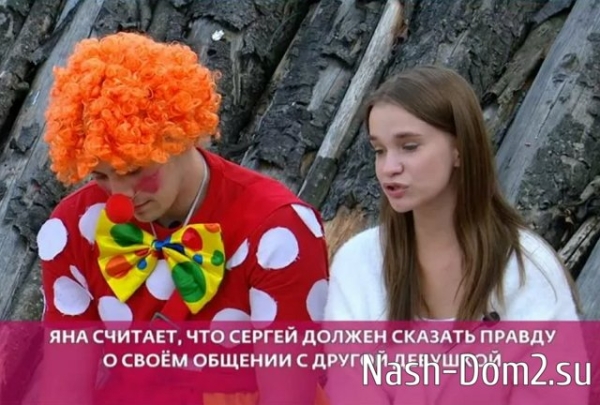 Никита Гуранда знал о настоящей девушке Сергея Целковского