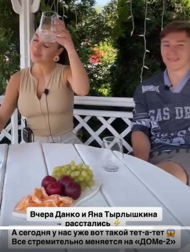 Тырлышкина не зря невзлюбила Евгению Дорожкину