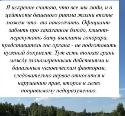 Супруга Александра Гобозова вынуждена отстаивать честь своей семьи в суде