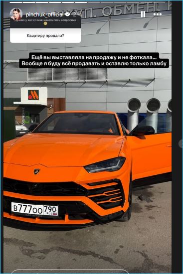 Ирина Пинчук ждет судебного решения о разводе с мужем и начнет продавать имущество