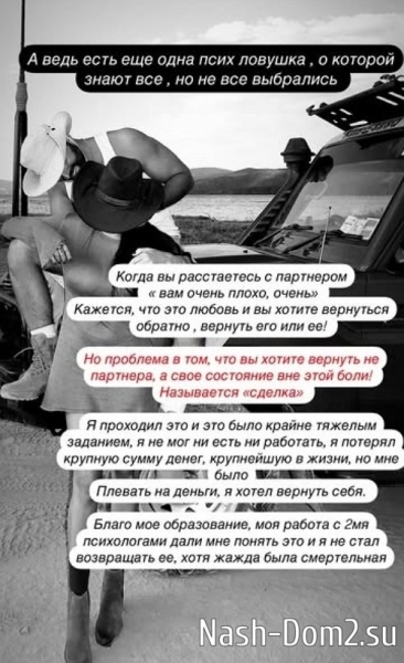 Алексей Чайчиц: Плевать на деньги, я хотел вернуть себя