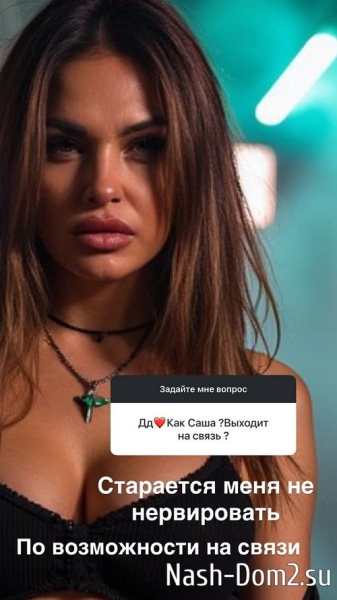 Ксения Задойнова: С первого сентября такого не будет