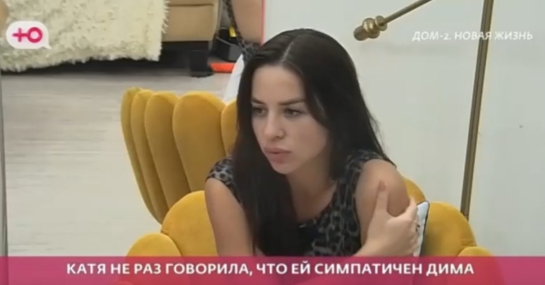 Луковкин не разбудил в Квашниковой желание сменить партнера