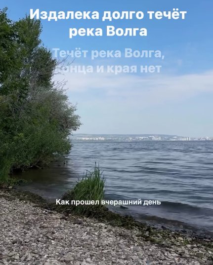 Последние новости дом 2 на сегодня 13 июля 2025