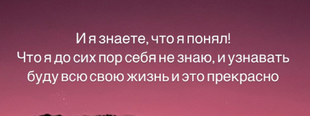 Дмитрий Луковкин остался без новых знакомств и снова отправится в Сочи