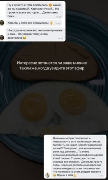 Дмитрий Луковкин устроил "исповедальню" на Лобном месте