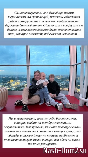 Светлана Гобозова: Речь пойдёт не о злом умысле