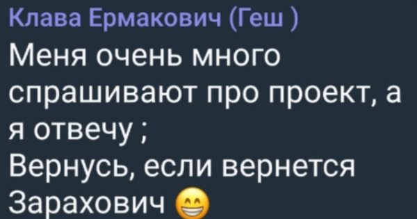 Последние новости дом 2 на сегодня 2 июля 2025