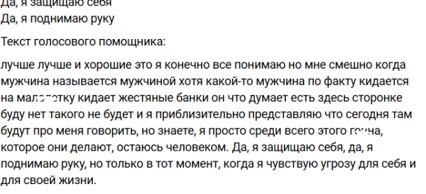 Екатерина Мысикова оправдывается за новую потасовку на Доме 2