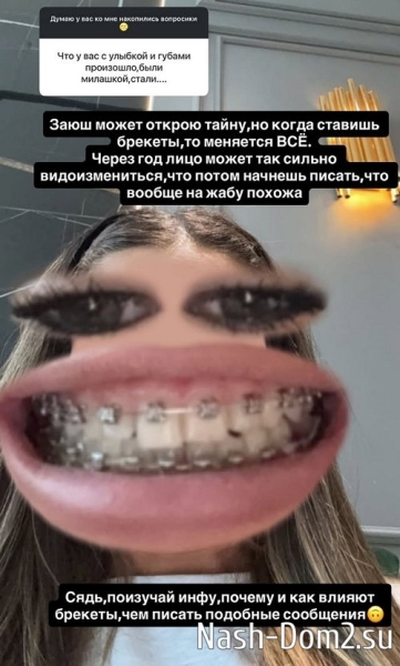Ирина Пинчук: Общаться в любом случае придётся