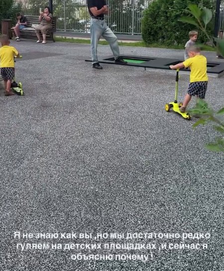 Юлия Ефременкова попала в центр скандала на детской площадке