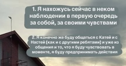 Дмитрий Луковкин объяснил что его пугает в общении с Квашниковой