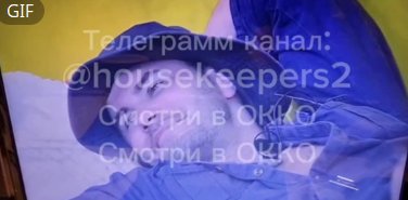 Любвеобильная Дорожкина выгнала Тырлышкину из "яббаровской" комнаты